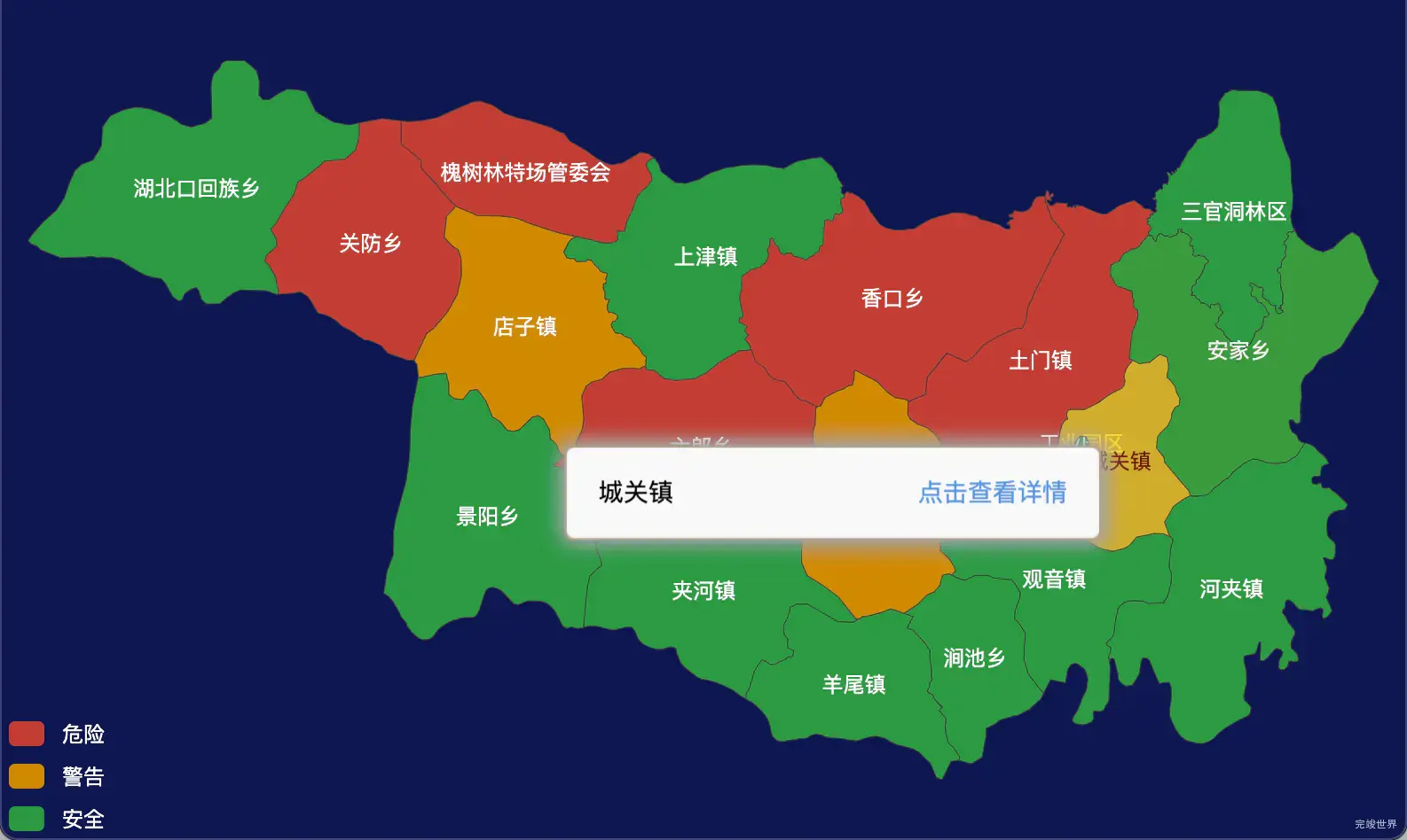 25 echarts 十堰市郧西县geoJson地图tooltip自定义html